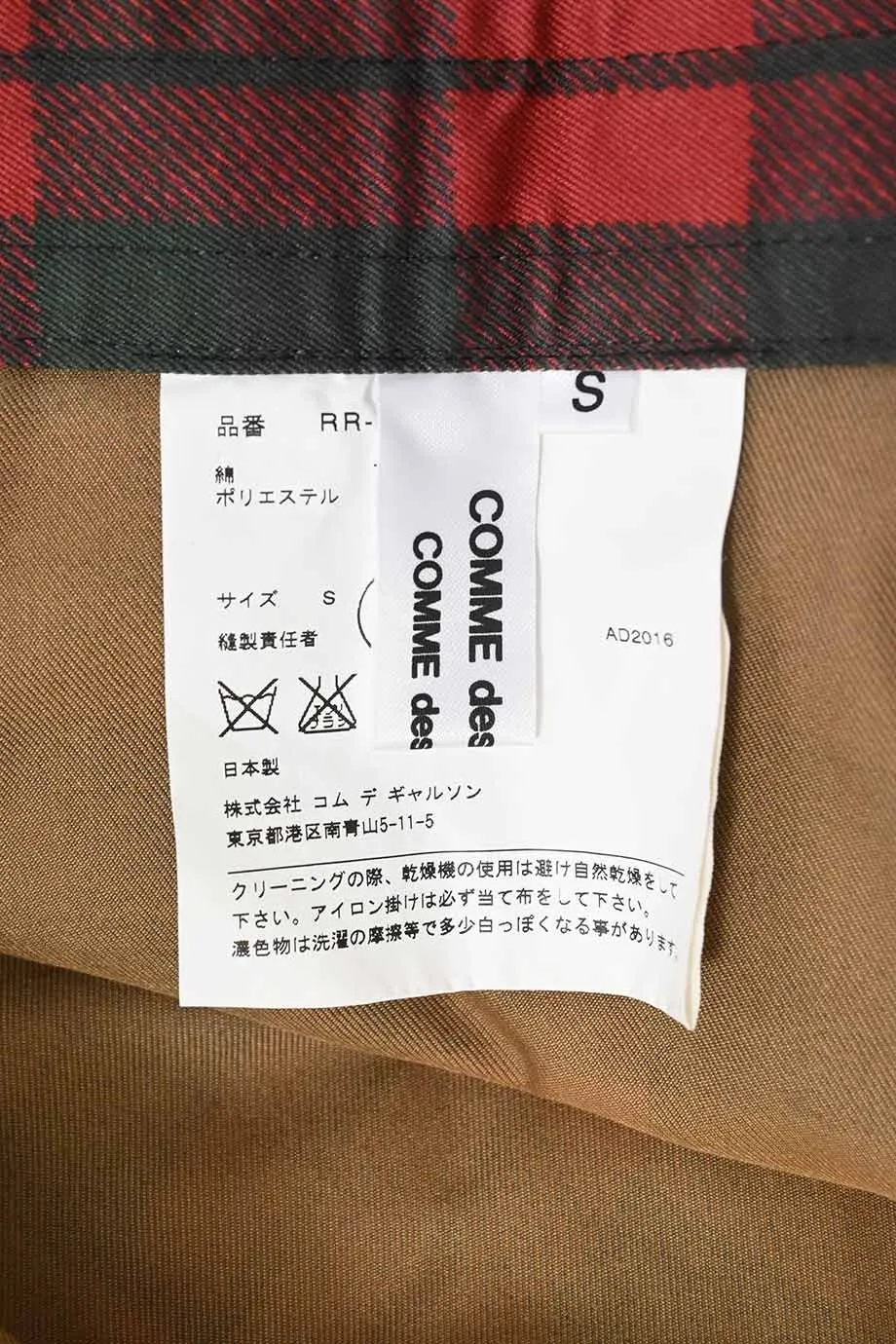 [WW48094] Comme des Garçons | Long shorts