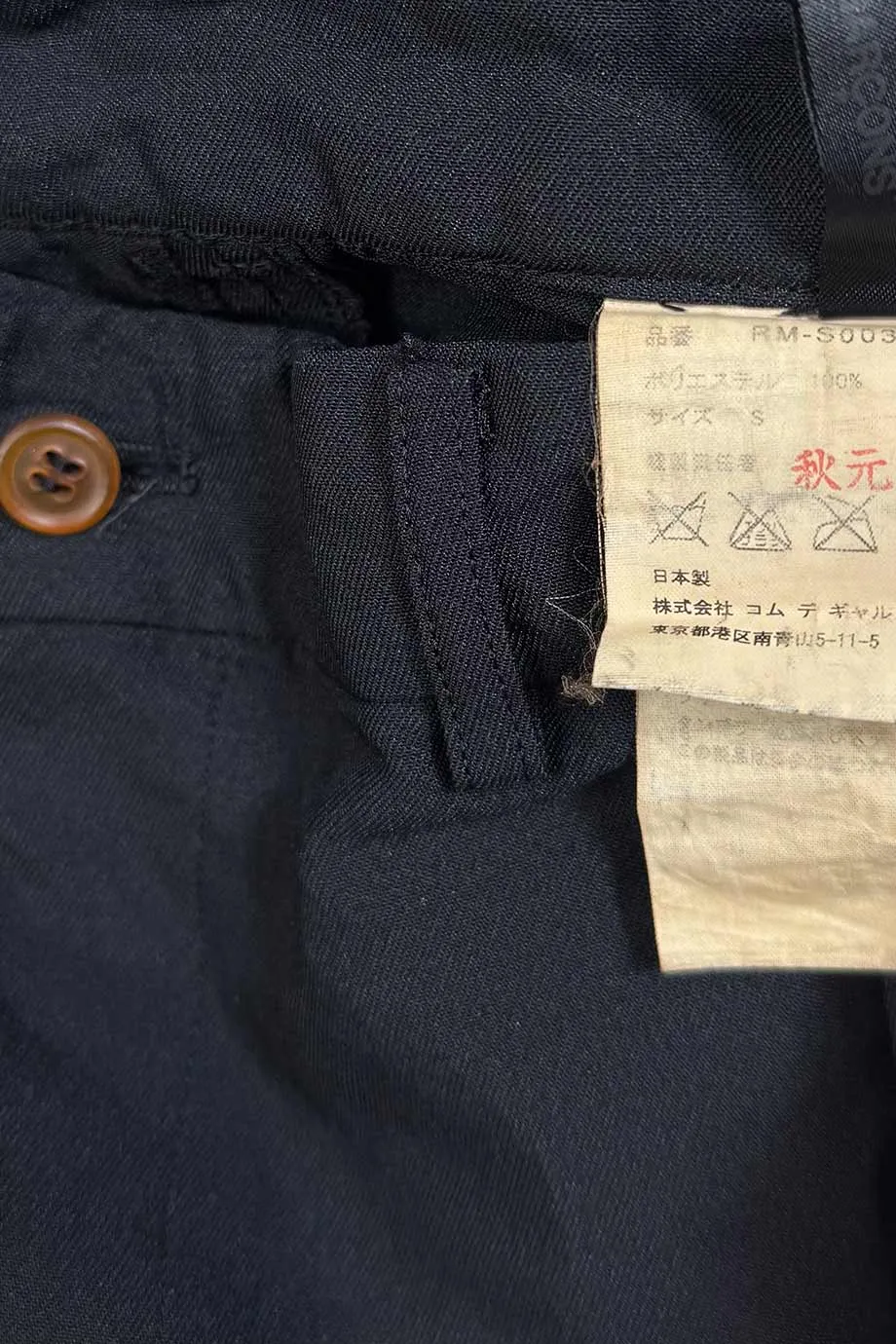 [WW48096] Comme des Garçons | Long shorts